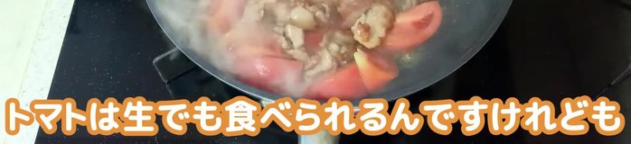 Add the tomatoes and cook until they soften and release some moisture.