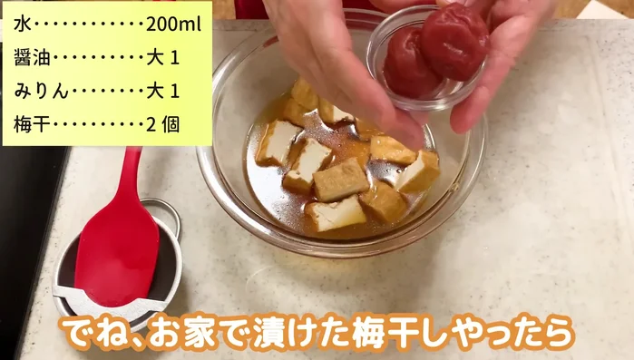 Add the whole pickled plums to the container.