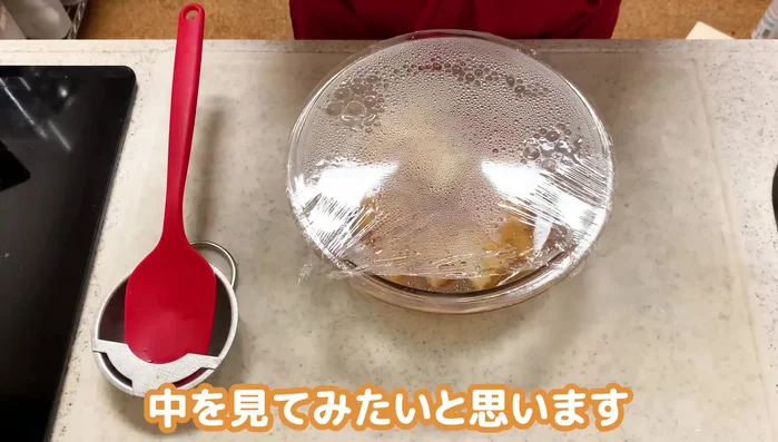 Carefully remove the plastic wrap (from the side opposite the opening to avoid steam burns).