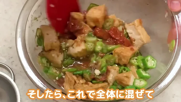 Stir in the okra and gently mix everything together.