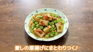 Quick Microwave Thick Tofu & Okra Stew with Plums (Summer Recipe)