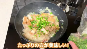 Comforting Simmered Thick Tofu with Grated Daikon Radish