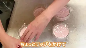 Strawberry Yogurt Jelly: Easy No-Cream Strawberry Dessert Recipe