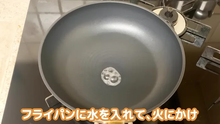 Heat frying pan using the water drop method (water evaporates when hot). Add sesame oil.