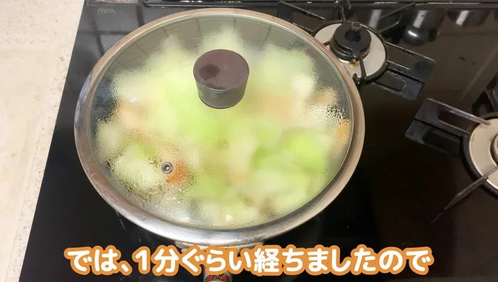 Cover and steam for 1 minute.