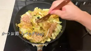 Chicken Breast & Cabbage Curry Stir-fry: Beat Fatigue!