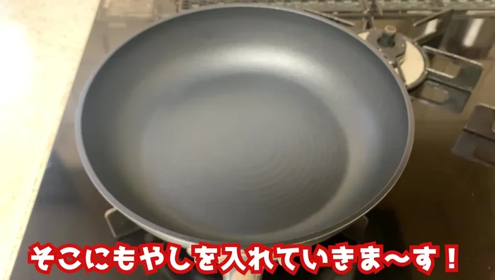 Add bean sprouts to the frying pan.