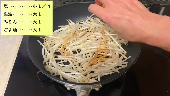 Season the bean sprouts with soy sauce, mirin, salt, and sesame oil. Mix well with your hands.