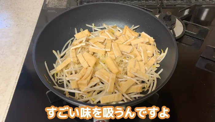 Sprinkle the seasoning only on the bean sprouts. Do not mix.