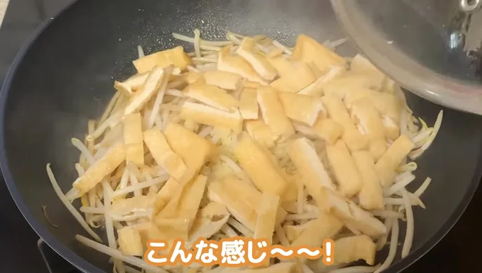 After 3 minutes, stir to combine the bean sprouts, fried tofu, and the released flavorful moisture.