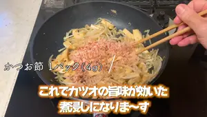 3-Minute Steamed Bean Sprouts with Fried Tofu: A Quick & Easy Japanese Side Dish