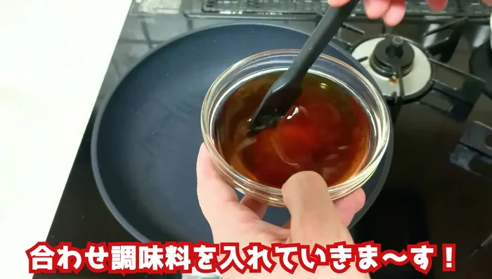Add the vinegar mixture to the pan. Add onions and cook briefly until softened.