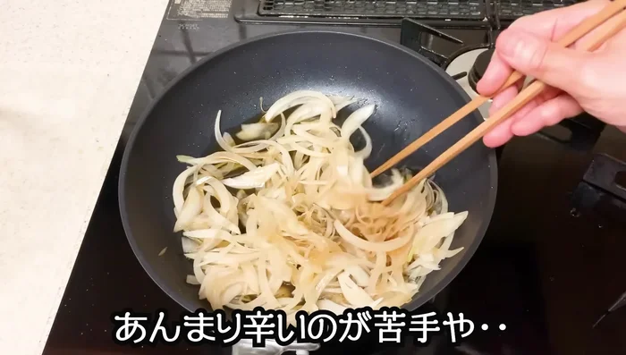 Turn off the heat and add the fried tofu to the pan, mixing gently.