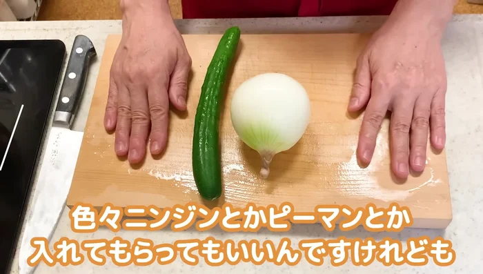 Cut the vegetables. Slice onions vertically for a crunchy texture, and thinly slice cucumbers diagonally into strips.