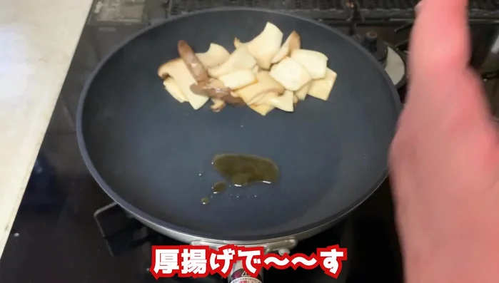 Temporarily remove the king oyster mushrooms. Add the deep-fried tofu to the pan and brown evenly.