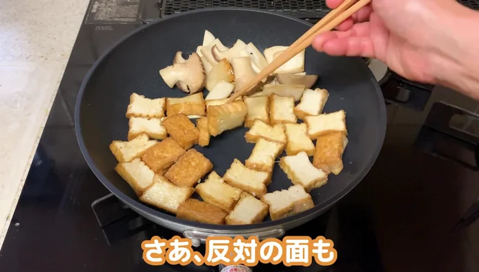 Return the king oyster mushrooms to the pan. Add the prepared pickled plum seasoning and mix well.