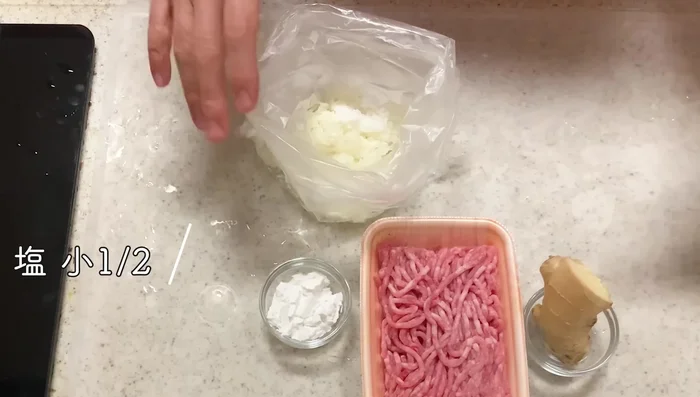 In a plastic bag, mix the chopped onion with salt to soften it. Add potato starch to absorb excess moisture.