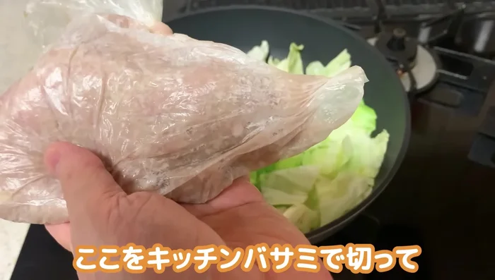 Remove the pan from the heat. Squeeze the meat mixture from the bag, roll it into meatballs, and place them on top of the cabbage in the pan.