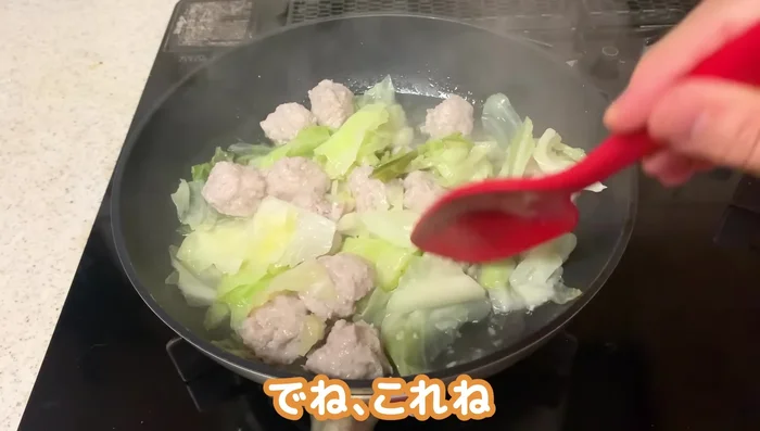 Once cooked, mix the meatballs and cabbage together. Add ketchup to taste.