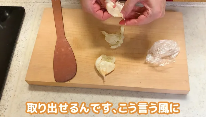 Mash the microwaved garlic with a knife until it becomes a paste.