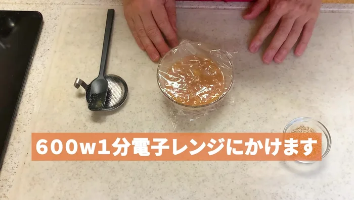 Microwave the garlic miso mixture (wrapped in plastic wrap) for another short time (e.g., at 600W) to combine the seasonings. It will thicken slightly.