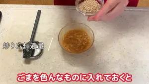 Garlic Miso Recipe: No Garlic Smell, Summer Energy Booster