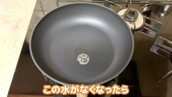 Heat the frying pan: Use the water drop technique to ensure the pan is hot. Add sesame oil.