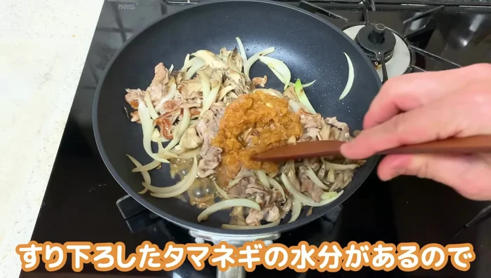 Add sauce: Add the prepared sauce, stir-fry until the moisture evaporates, and mix well. Add more ginger if desired for a stronger flavor.