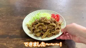 Maitake Mushroom Pork Shogayaki: Healthy & Delicious Recipe