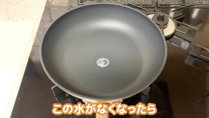 Heat sesame oil in a frying pan. Once hot (water drop test), pour the tofu mixture into the pan. Don't spread it too thinly; keep it slightly mounded.