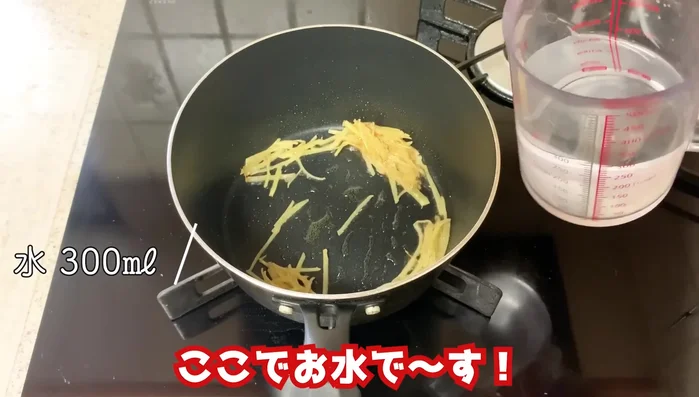 Add water and bring to a boil.