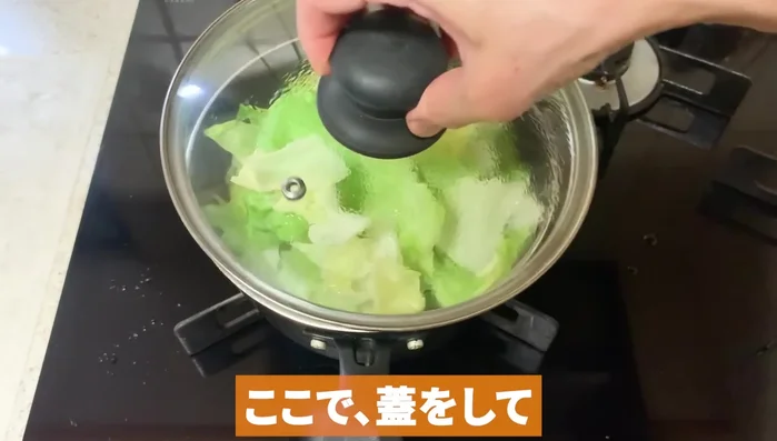 Add the lettuce and cover the pot. Cook for about 3 minutes, or until the lettuce wilts slightly.