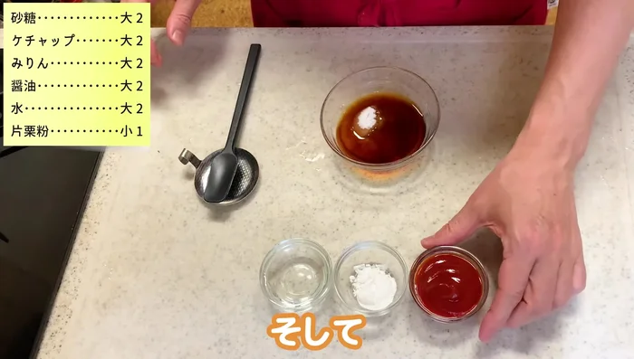 Prepare the seasoning: Mix soy sauce, mirin, sugar, and ketchup. Add water to adjust consistency and potato starch to thicken.