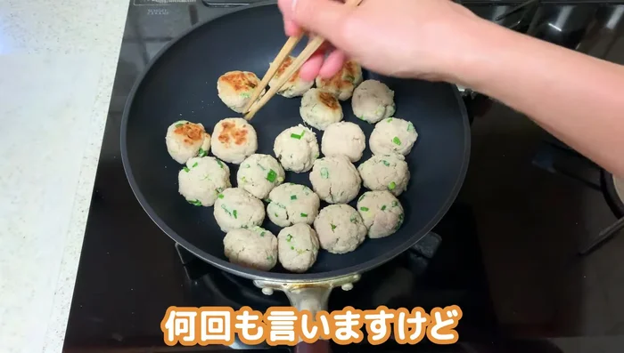Flip the meatballs and steam-fry for another 3 minutes.