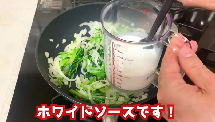 Combine sauce and onions: Add the white sauce to the sautéed onions. Stir until thickened.