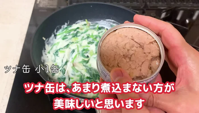 Add cheese to the sauce: Stir in the canned pizza cheese until melted and combined. Transfer to a heat-resistant dish.