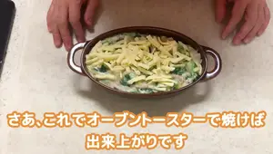 Spinach Gratin with Creamy Burrata Sauce: No Oven Needed!