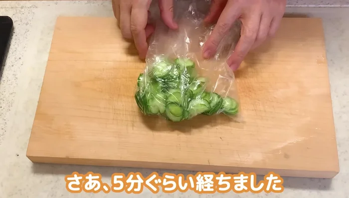 After 5 minutes, gently squeeze out excess water from the cucumbers.