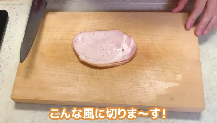Cut ham into small cubes.