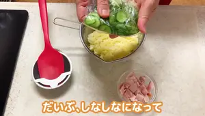 Quick & Healthy Microwave Potato Salad: Okuzono's Recipe