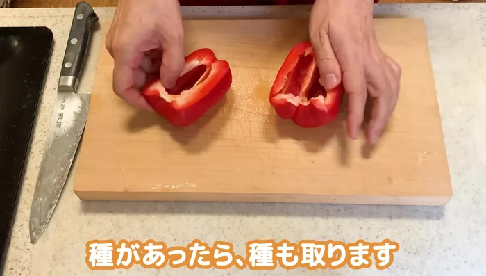Prepare the paprika: Remove the stems and seeds. Cut the paprika lengthwise into vertical strips. For easier chewing, especially for elderly people, cut the strips in half.