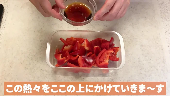 Combine paprika and pickling liquid: Pour the hot pickling liquid over the prepared paprika in the storage container. Add bonito flakes.