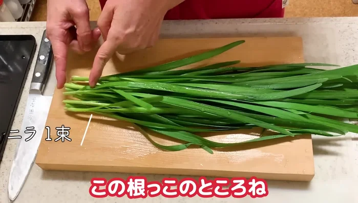 Prepare the chives: Chop the chives into 2-3cm pieces. Don't discard the root parts, as they're nutritious and flavorful.
