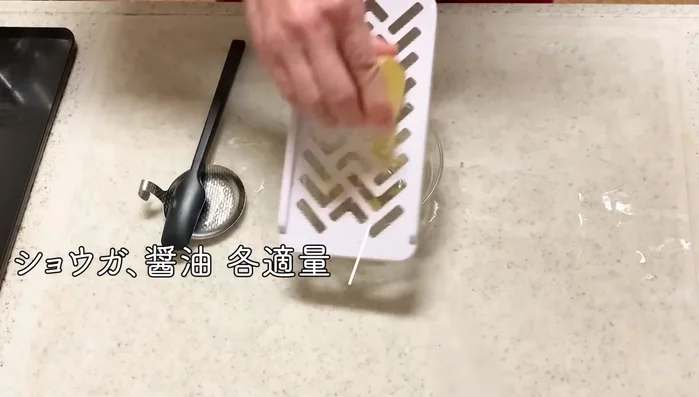 Prepare the ginger soy sauce: Grate ginger and mix it with soy sauce. (This will be used as a dipping sauce.)