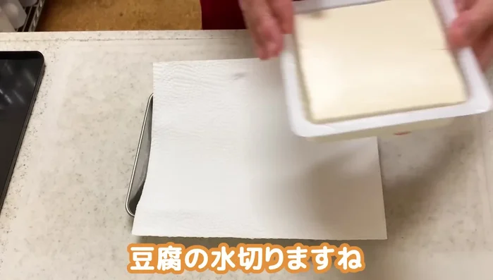 Prepare the tofu: Crumble the tofu and place it on a tray lined with kitchen paper to drain excess water. (This prevents the dish from becoming watery.)