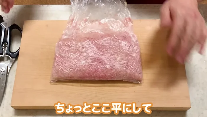 Form the mixture into patties.