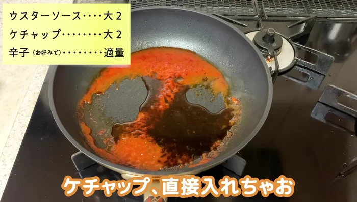 Make the sauce: Combine remaining tomato juice, ketchup, and Worcestershire sauce in a saucepan. Simmer until slightly thickened.