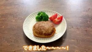 Fluffy Pork Hamburgers: Egg & Breadcrumb-Free Recipe