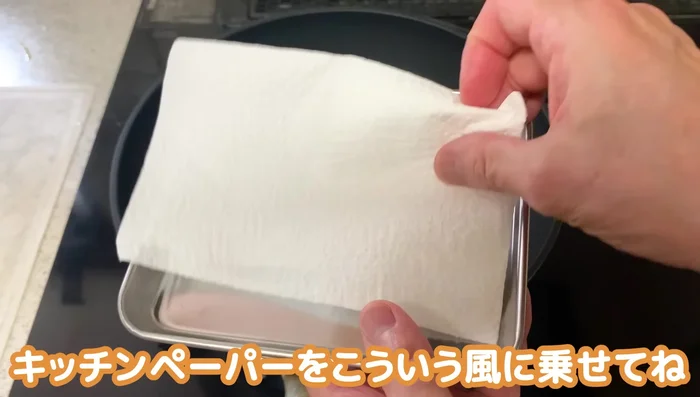 Prepare a tray lined with kitchen paper to drain garlic chips.