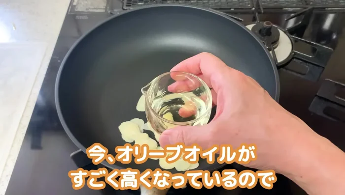 Heat oil in a frying pan (medium-low heat). Add garlic slices, ensuring they don't overlap.